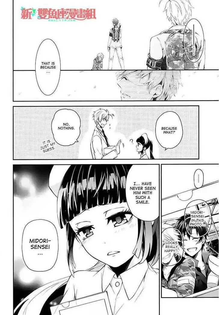 Seishun x Kikanjuu Chapter 25 25